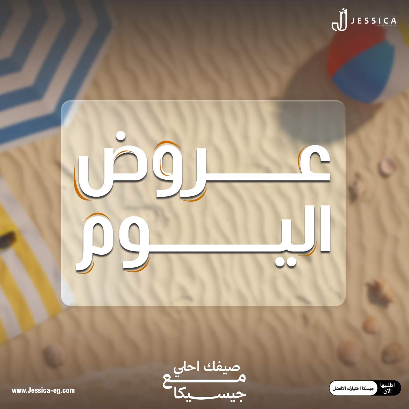 عروض