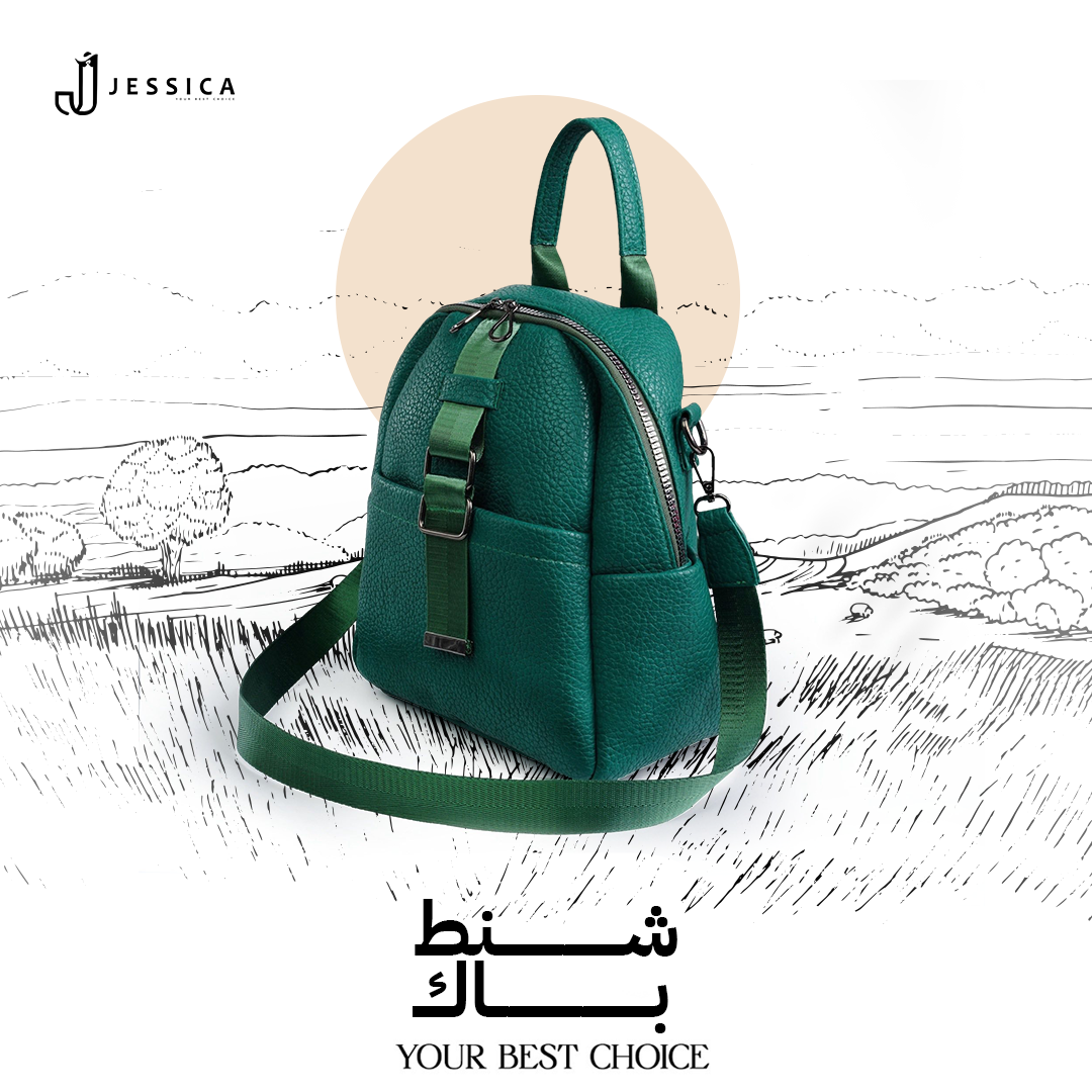 شنطة باك