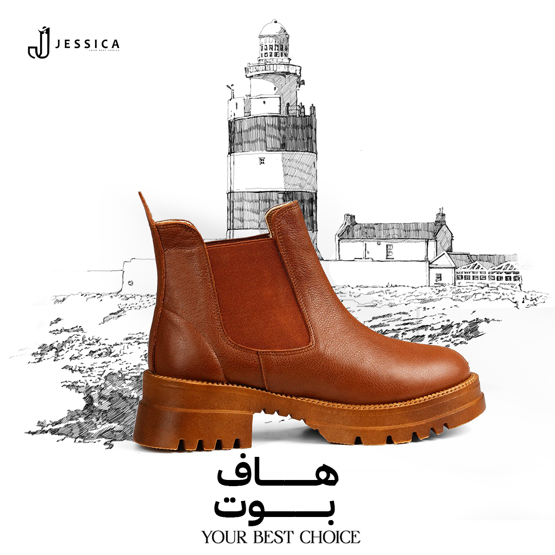 هاف بوت 