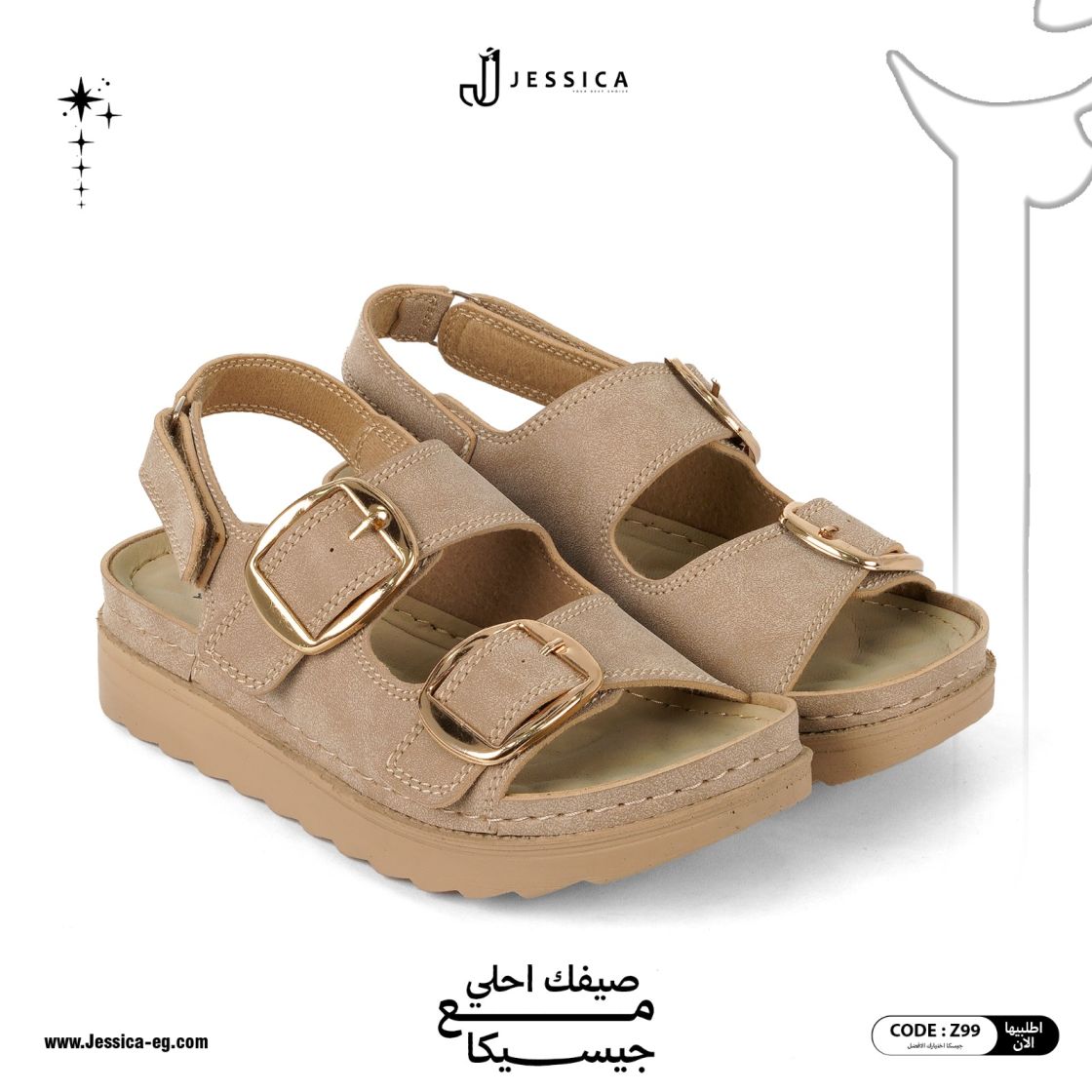 كعب 3 سم فرش طبي نعل بلوتان ...